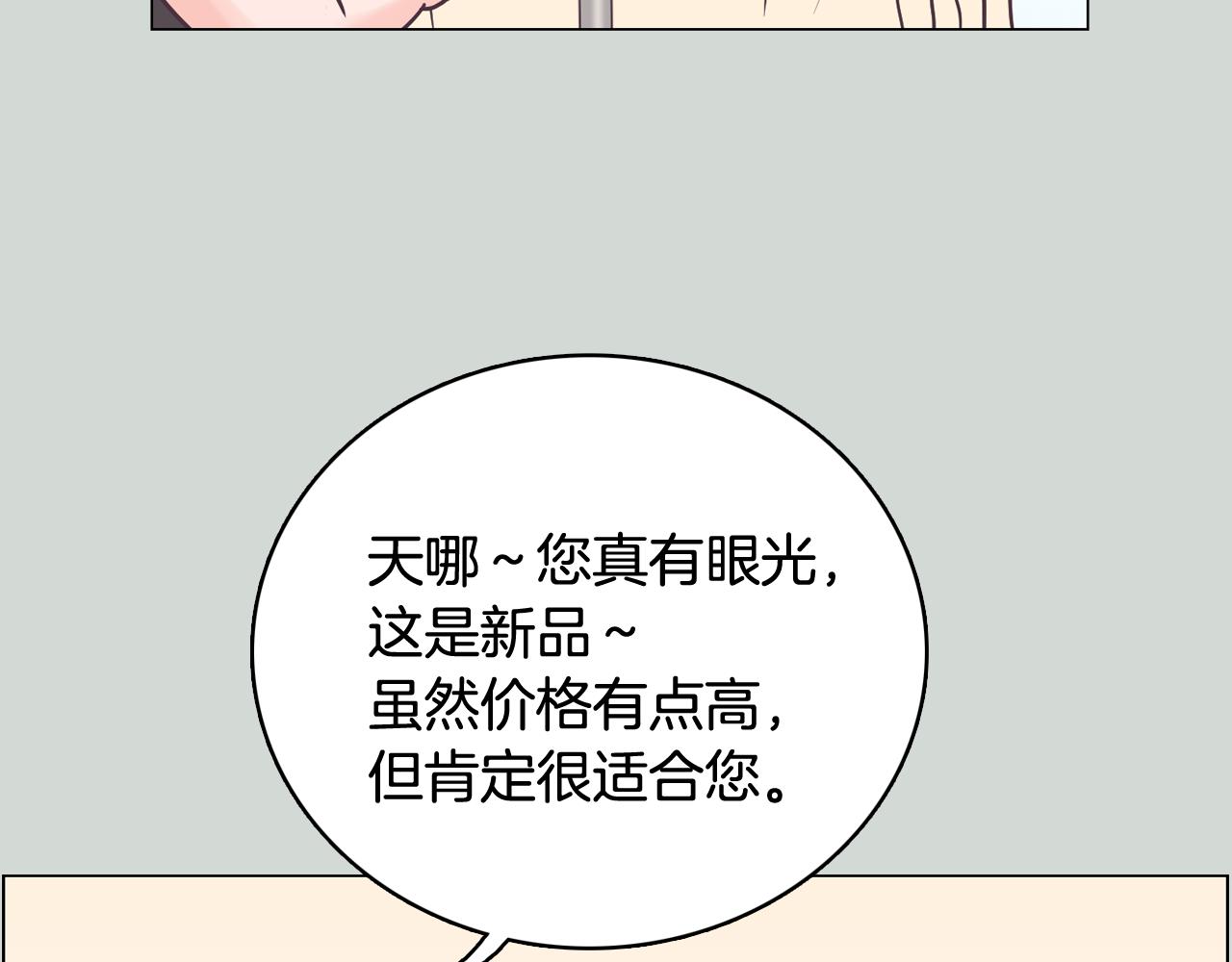 第32话 能让你心痛的人125