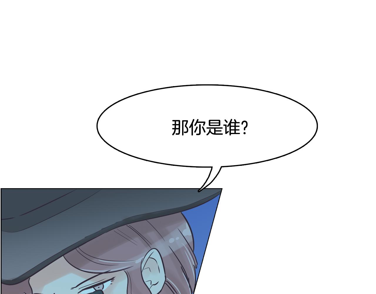 第33话 利用她最怕的东西194