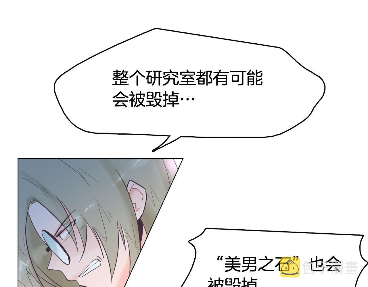 第47话 知道真相62