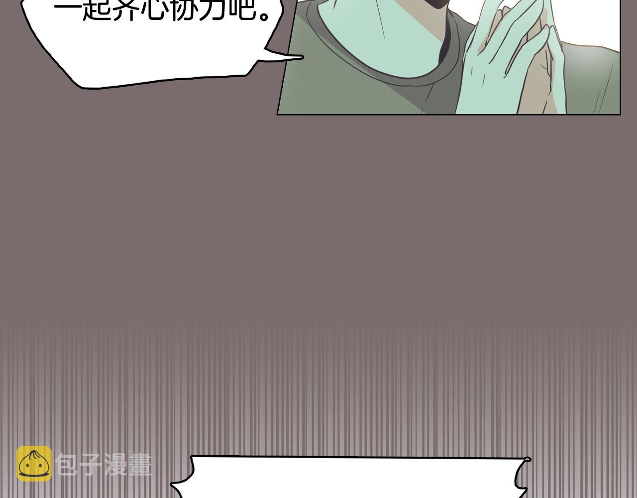 第62话 曾经的真相59