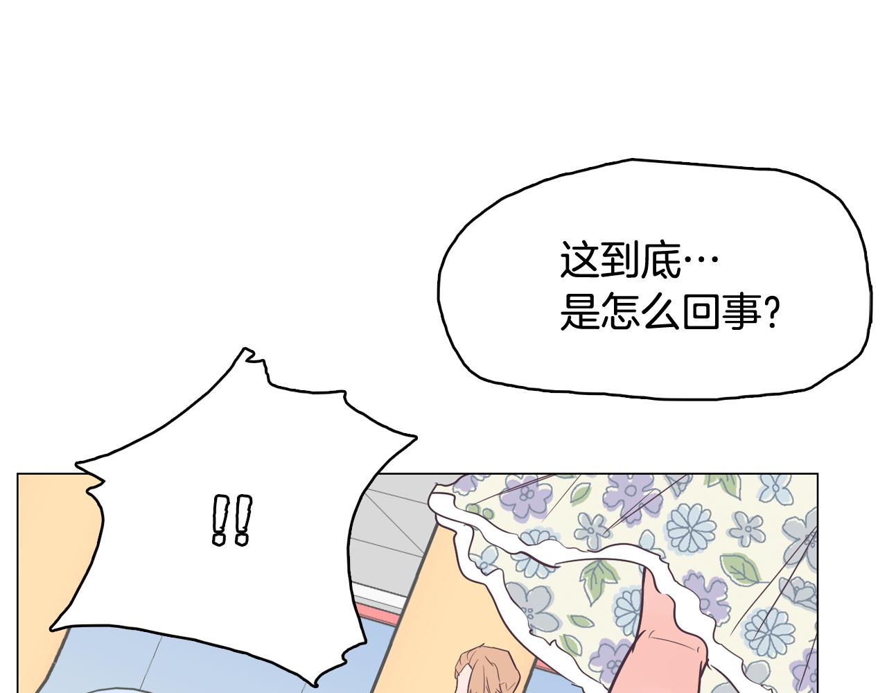第56话 建立公正世界139