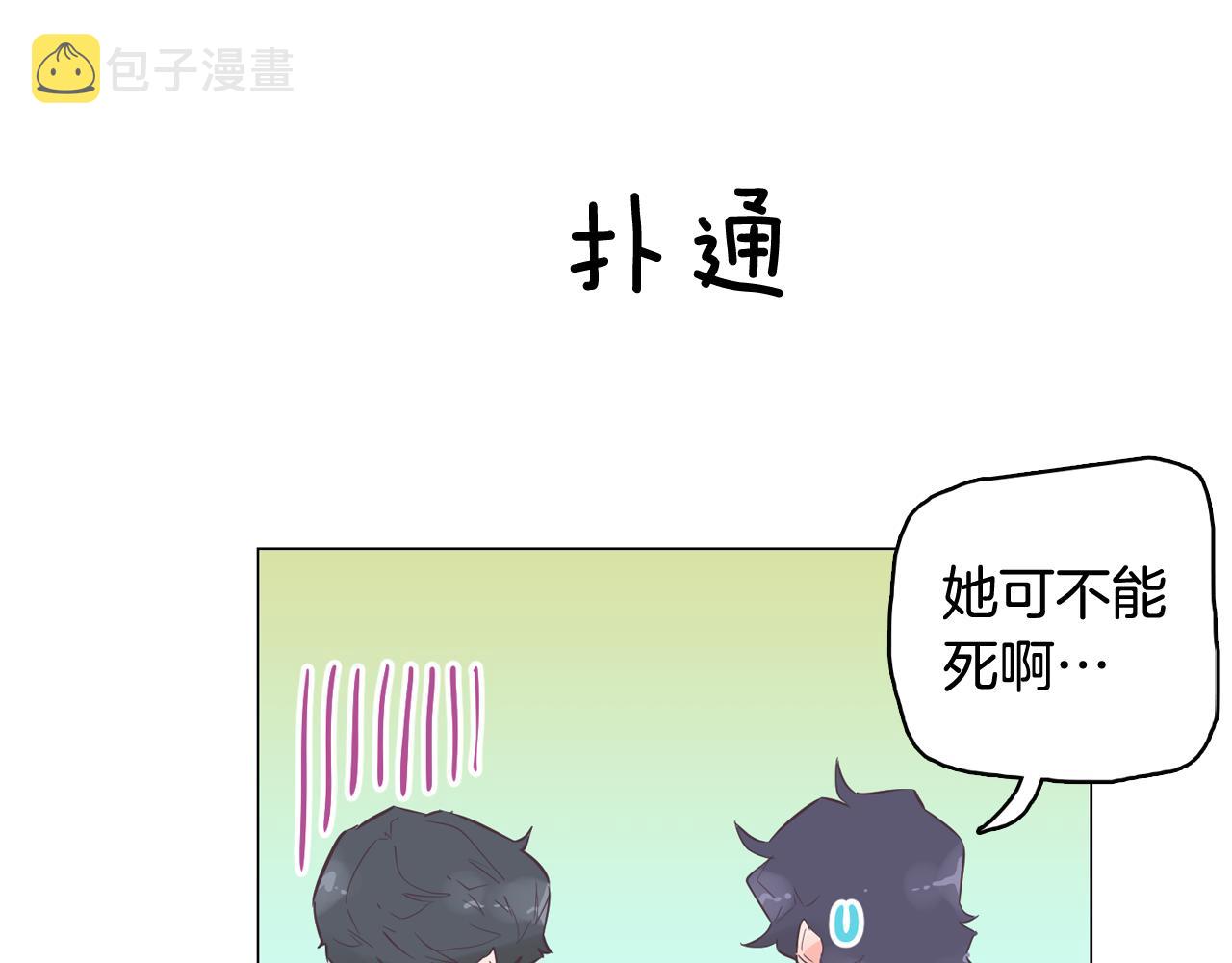 第47话 知道真相75