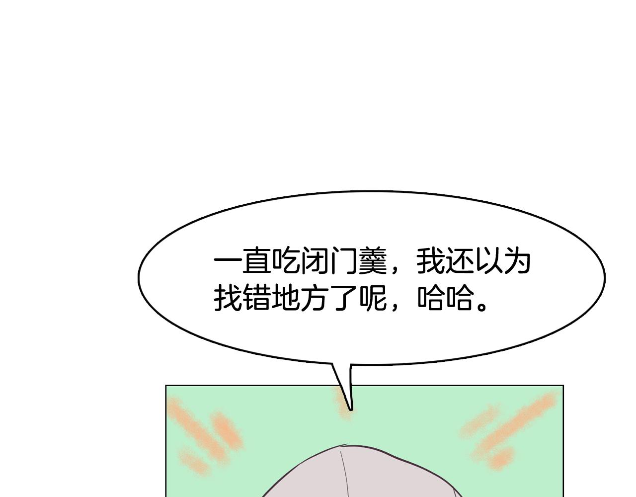 第42话 回到过去71