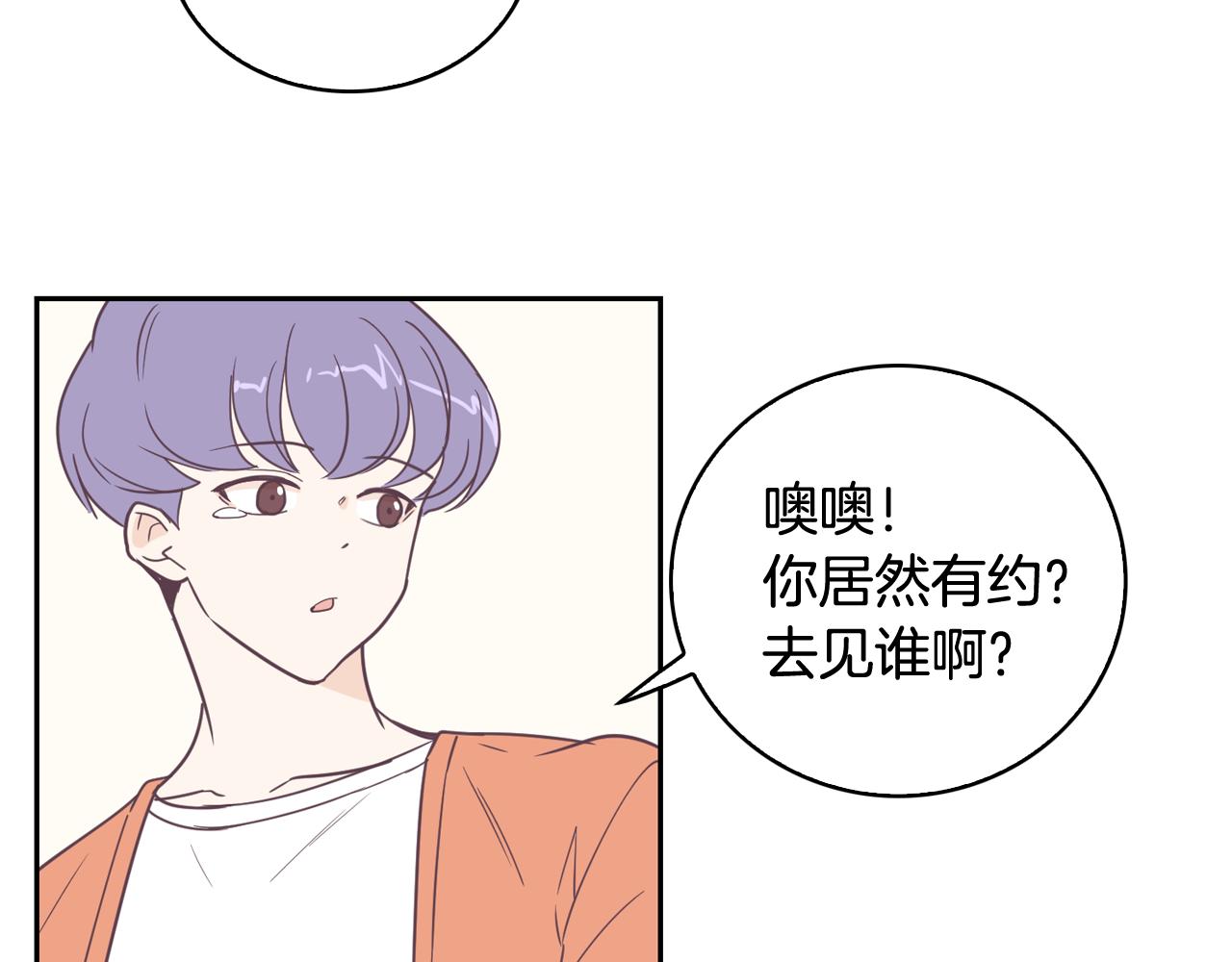 第6话 朋友115