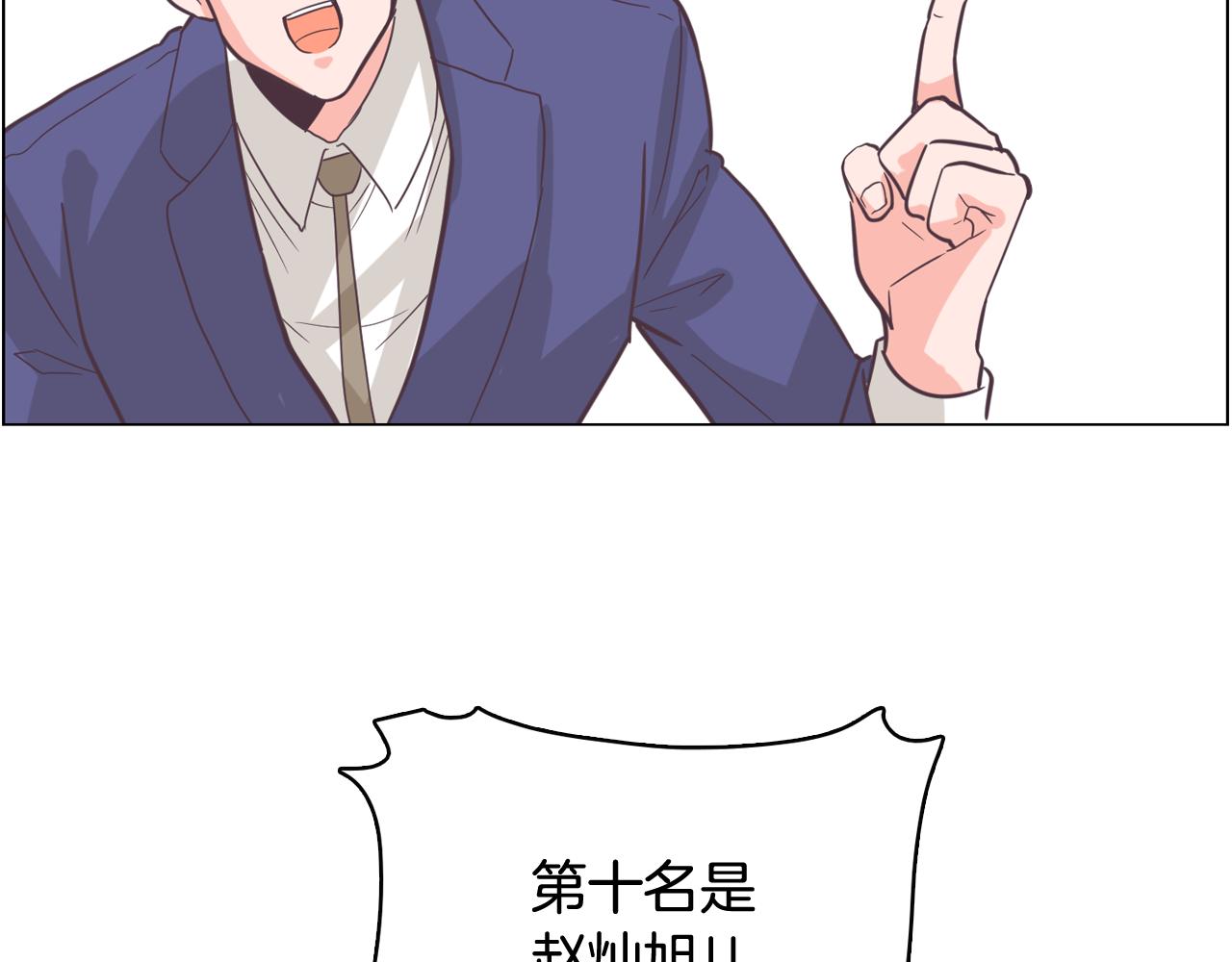 第61话 只剩十小时135