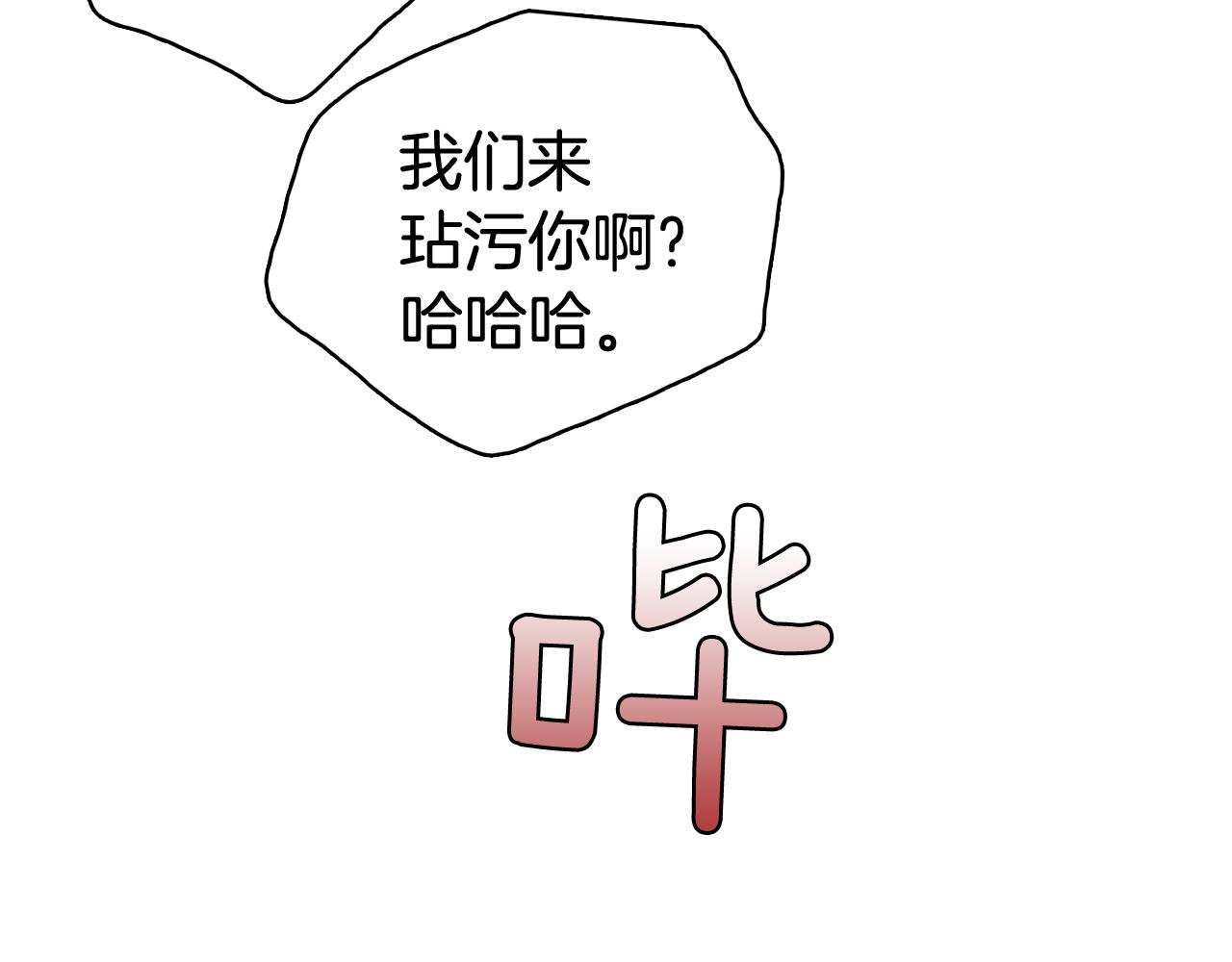 第29话 老师也一样57