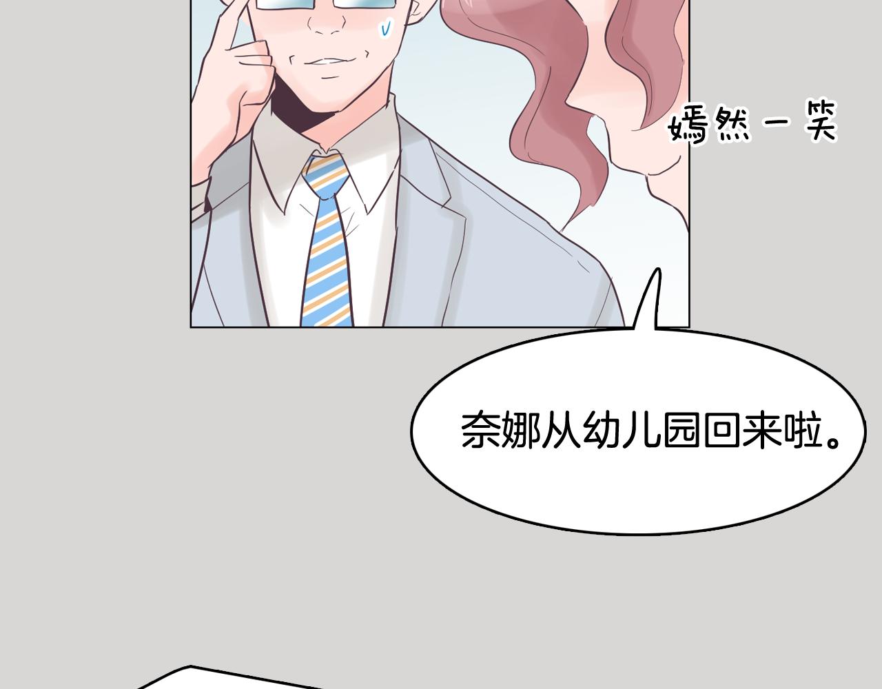 第36话 我有妈妈66