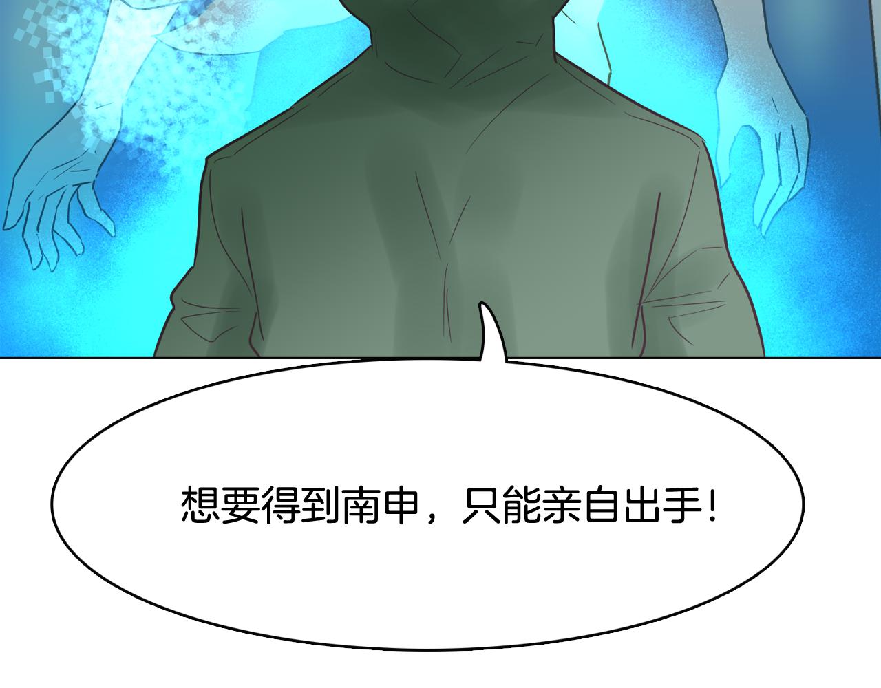 第45话 达雨叛变了177