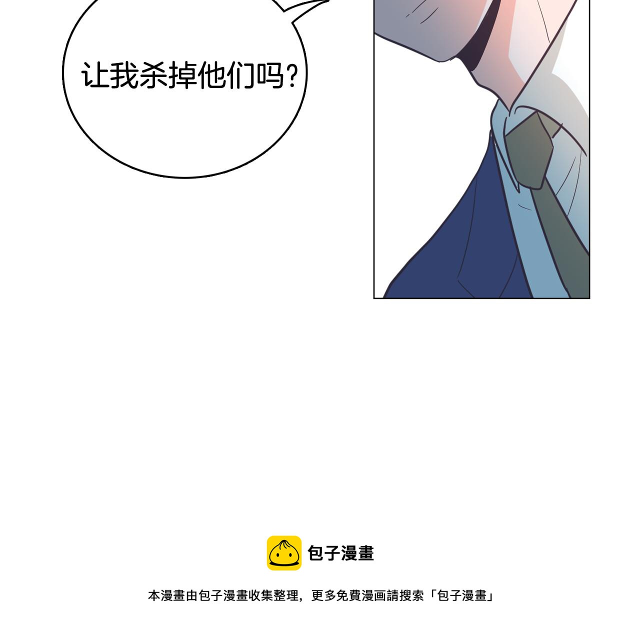 第60话 承认丑男长得帅4