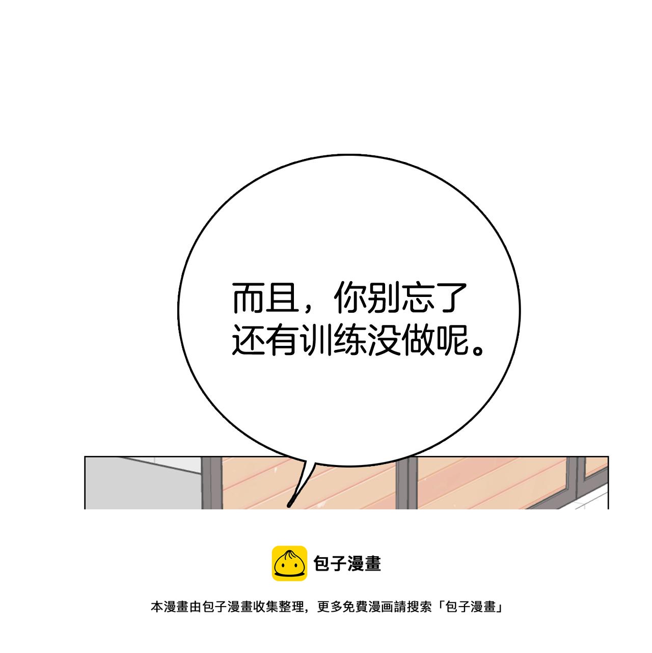 第20话 奇怪的同学108
