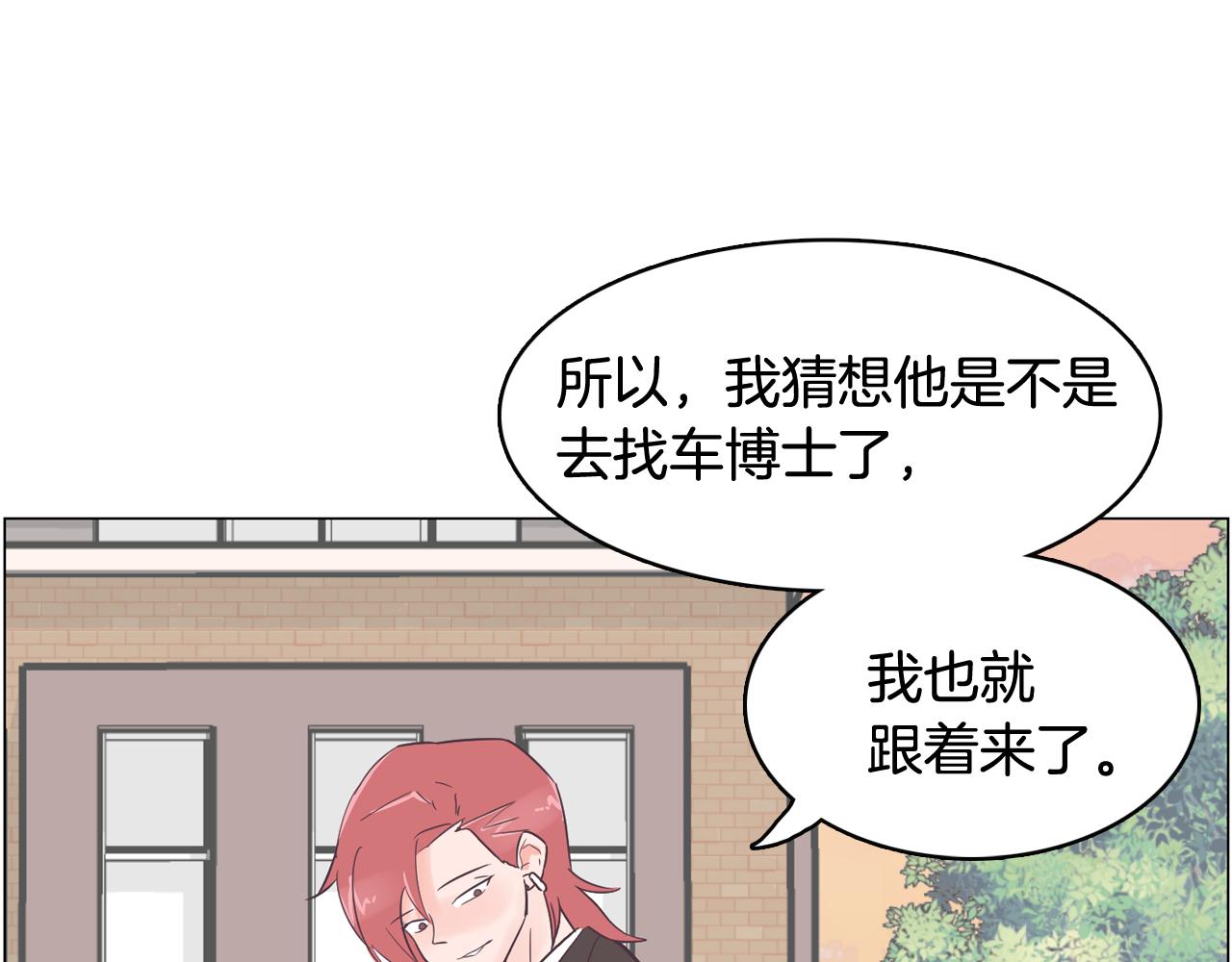 第41话 不要轻易相信她138