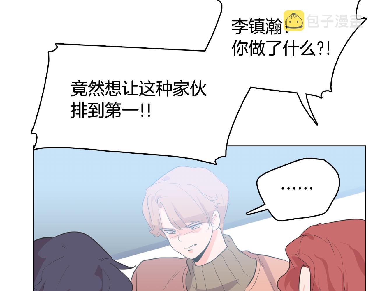 第63话 见证结果139