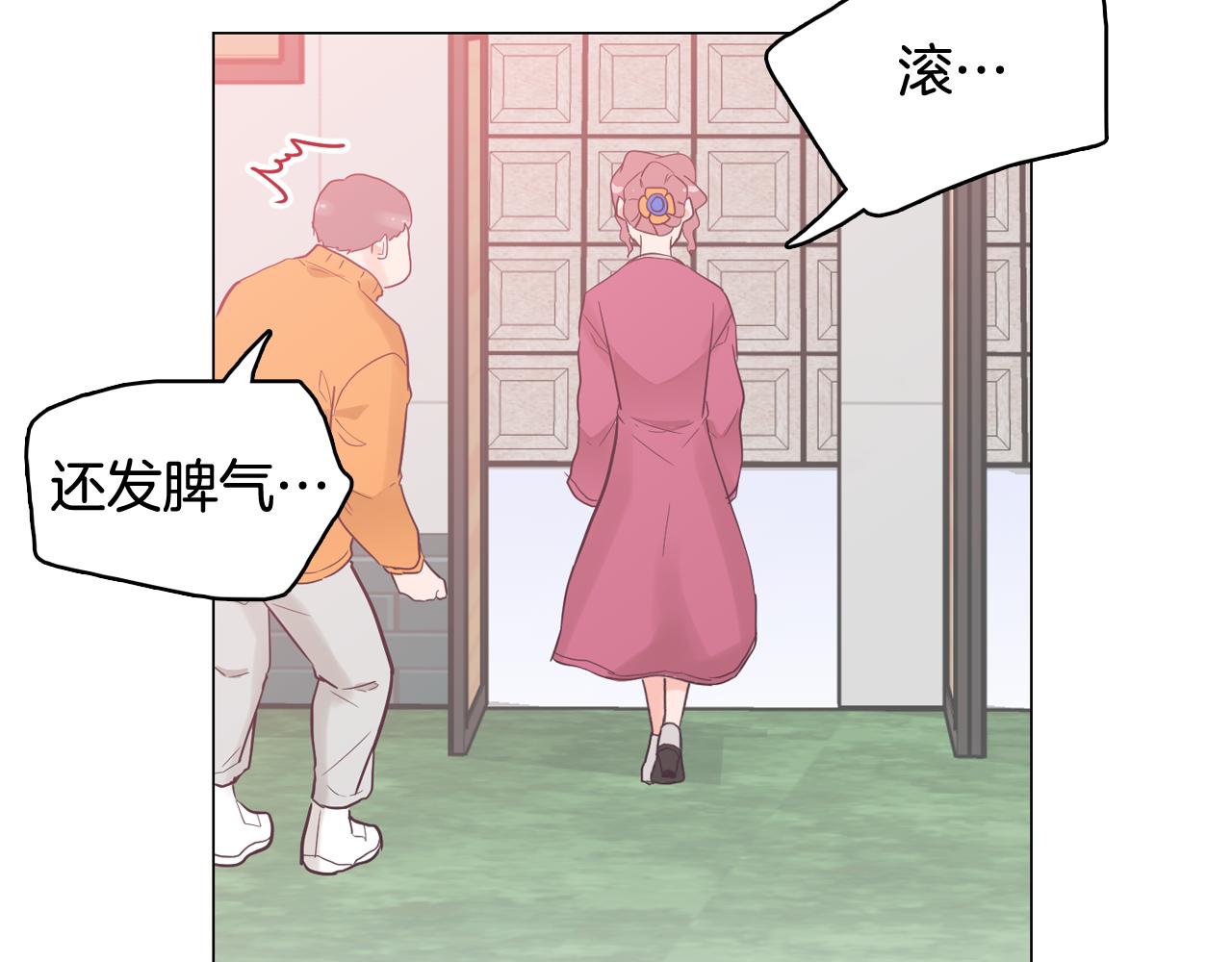 第37话 我会站在你这边58