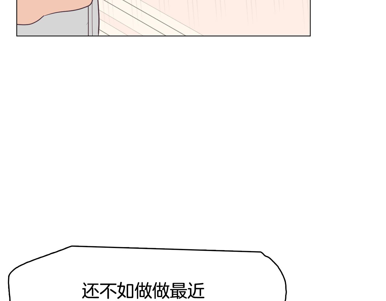 第17话 有人退出？115