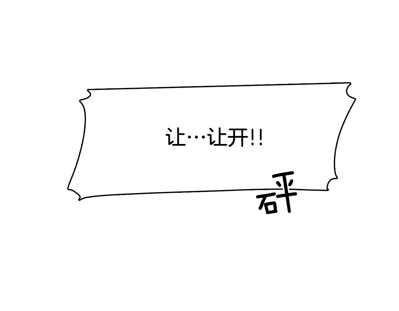 第31话 羣衆演员60