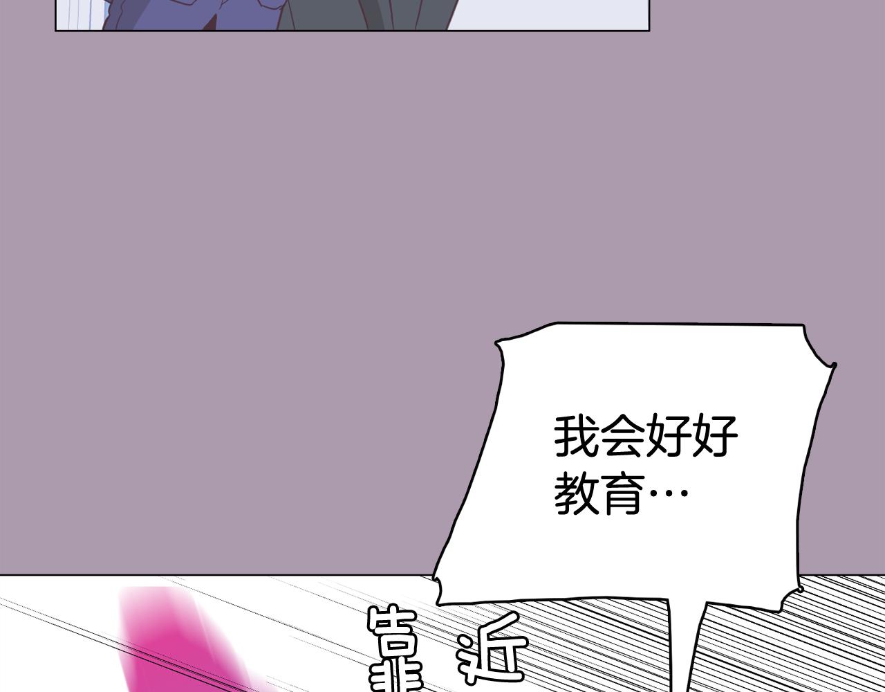 第59话 我只想当我自己114