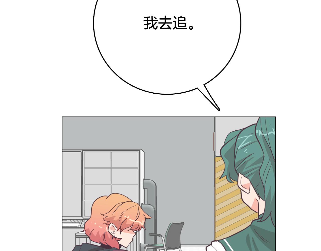 第15话 事故138