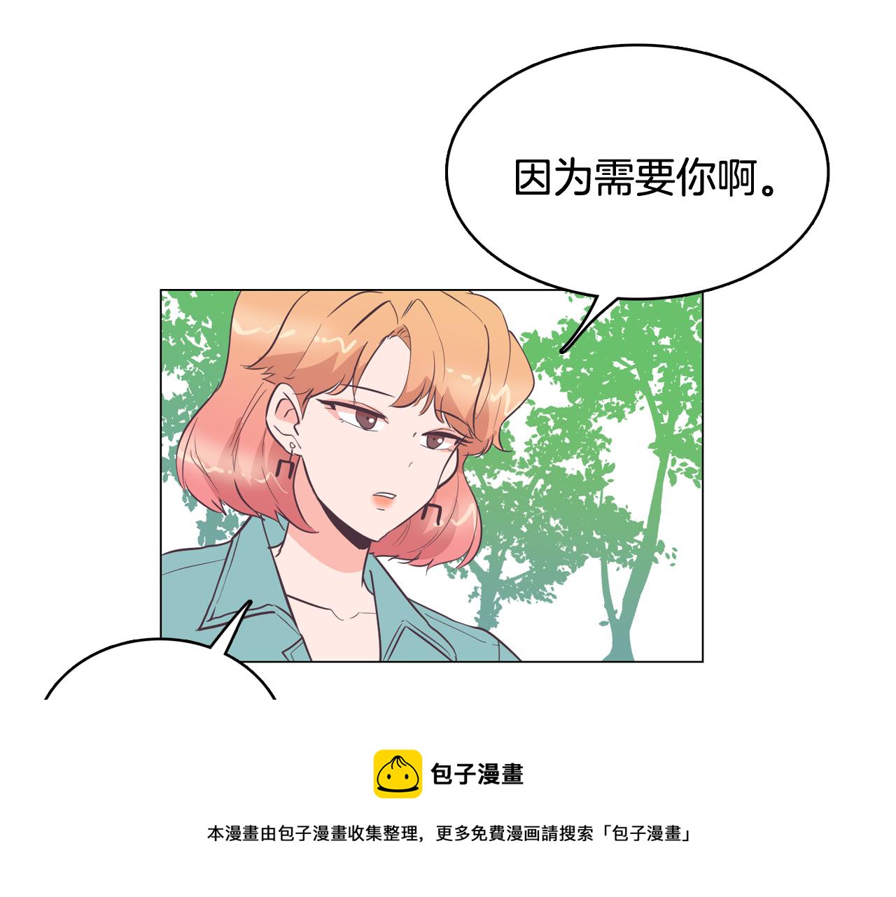 第23话 最擅长的事128