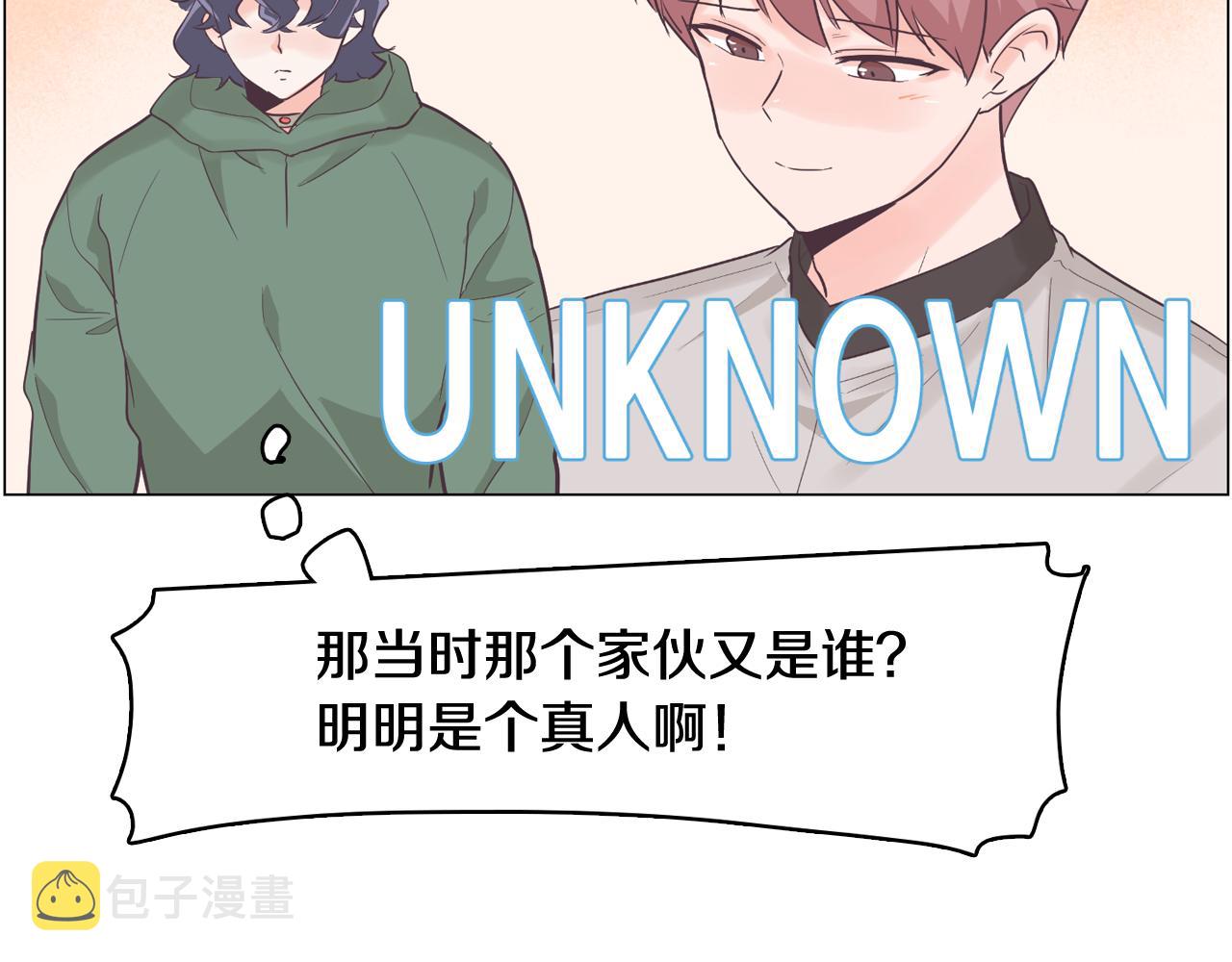 第39话 美男之石137