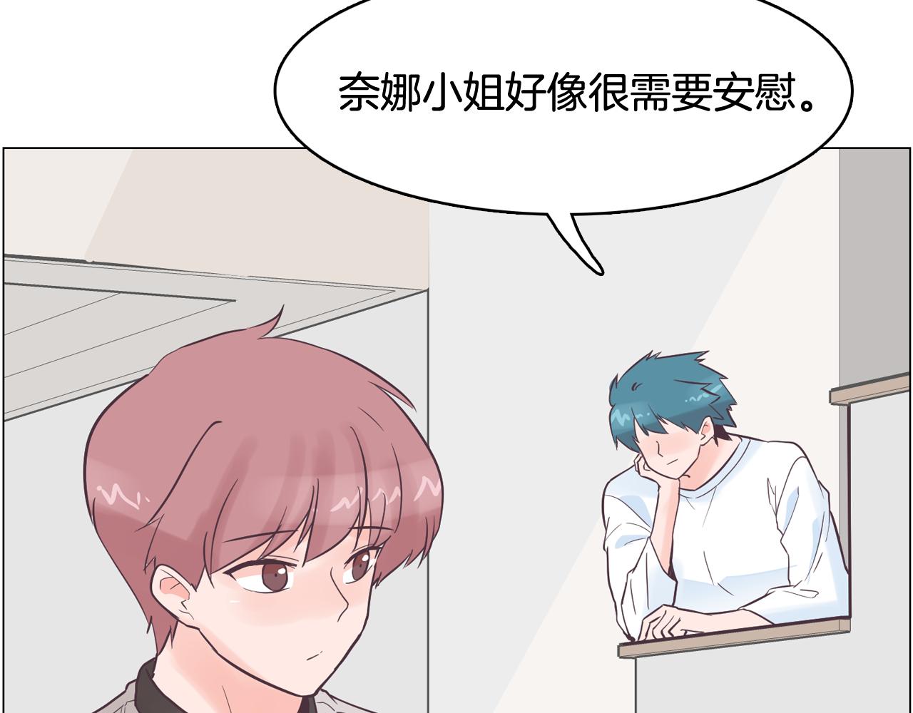 第37话 我会站在你这边89
