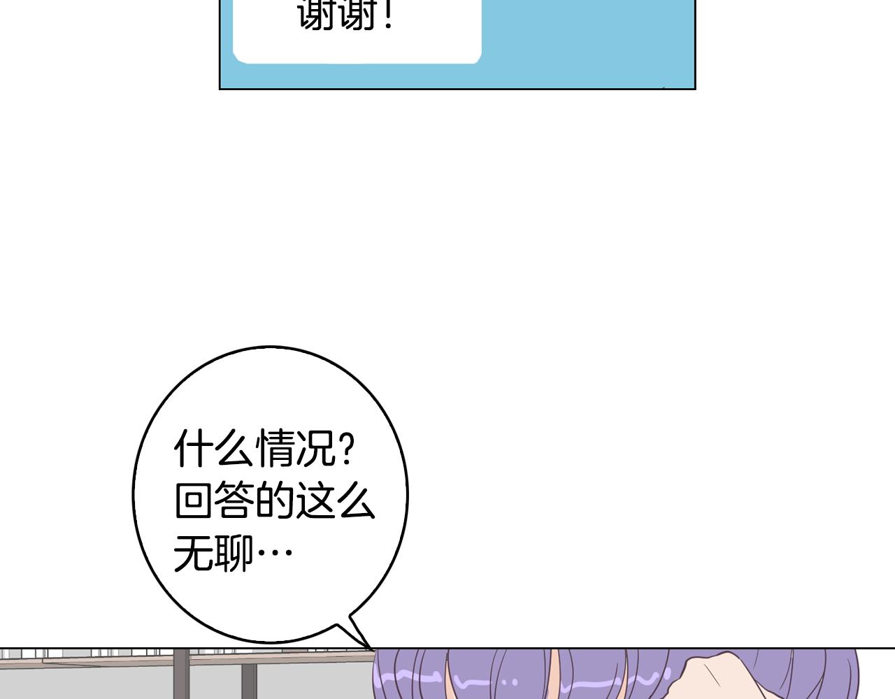 第7话 救赎119