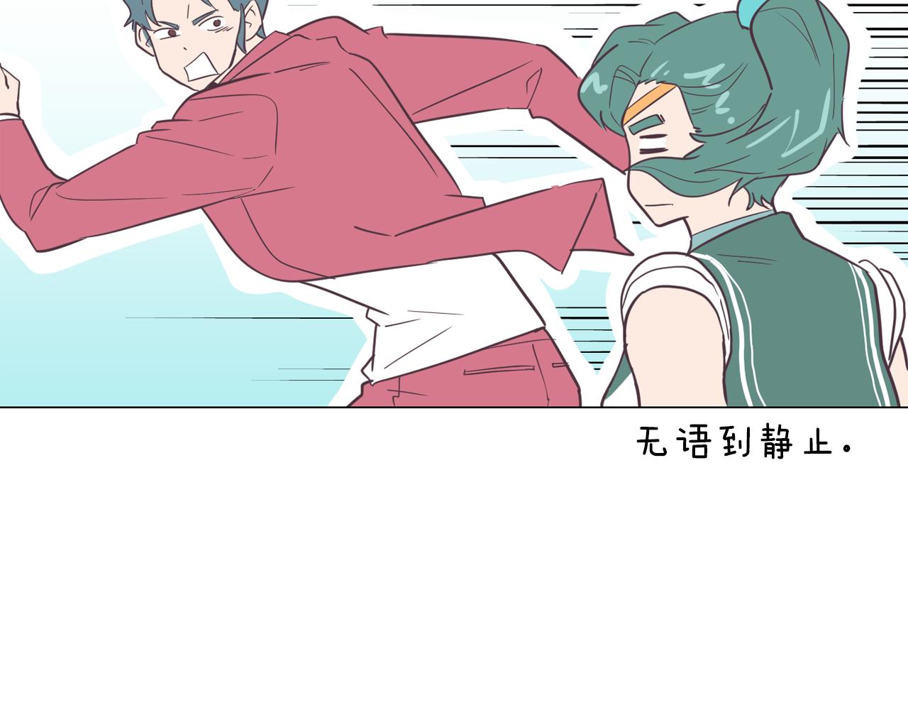 第13话 潜入123