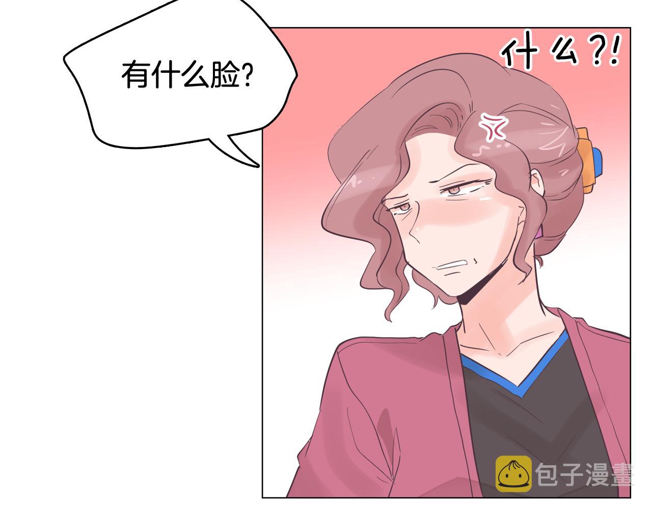第35话 奈娜的妈妈139