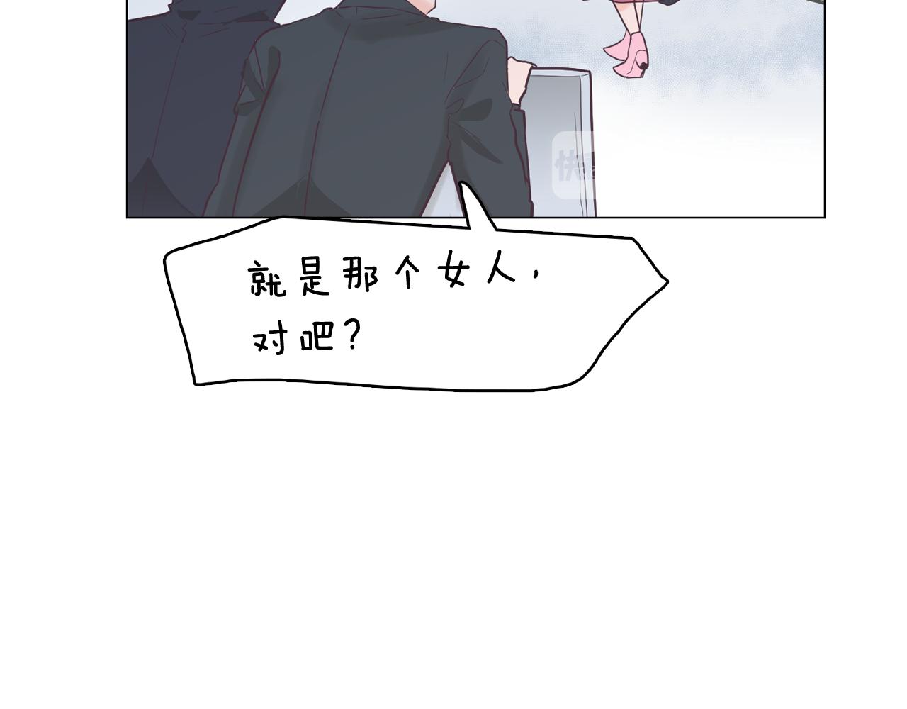 第33话 利用她最怕的东西93