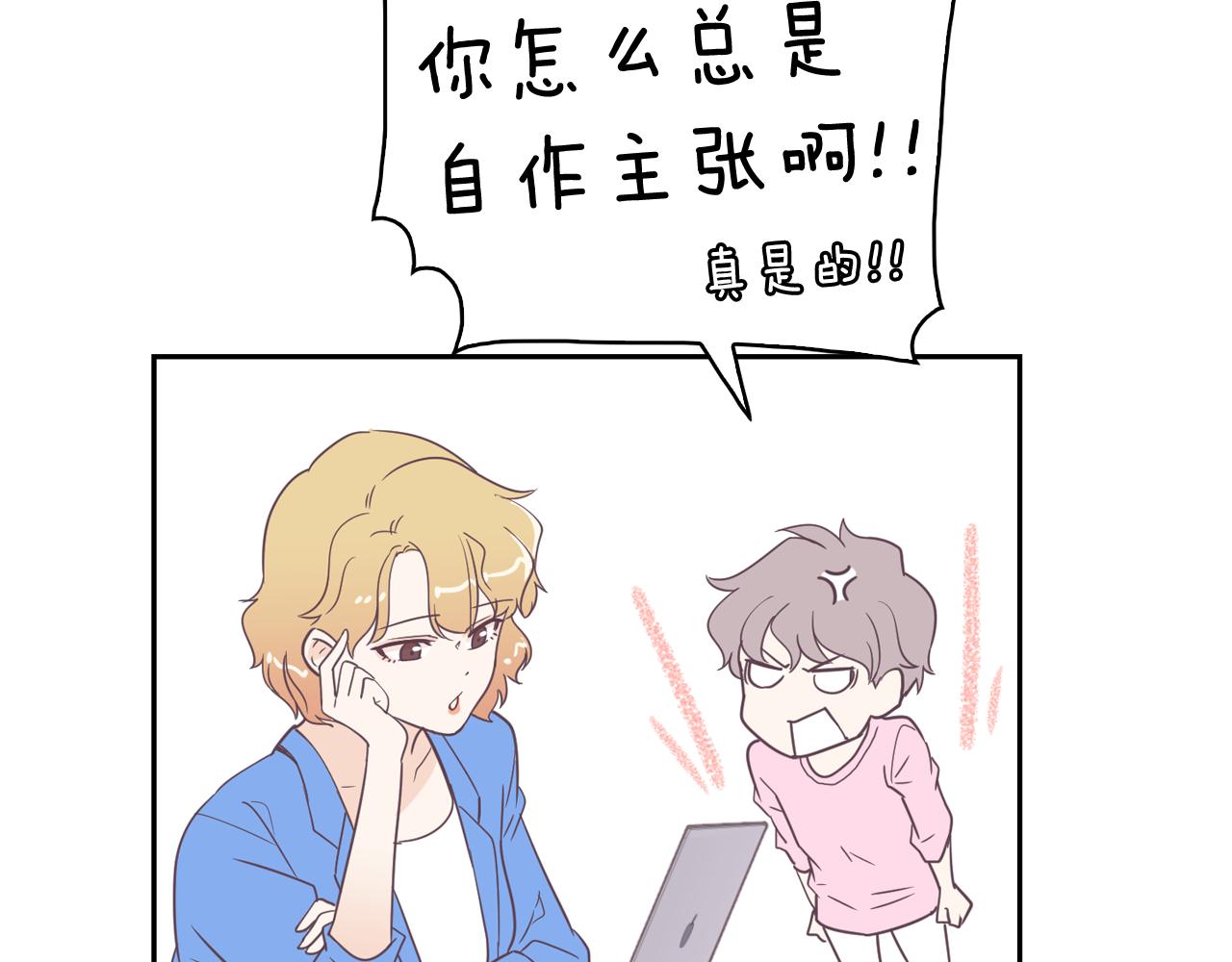 第6话 朋友109