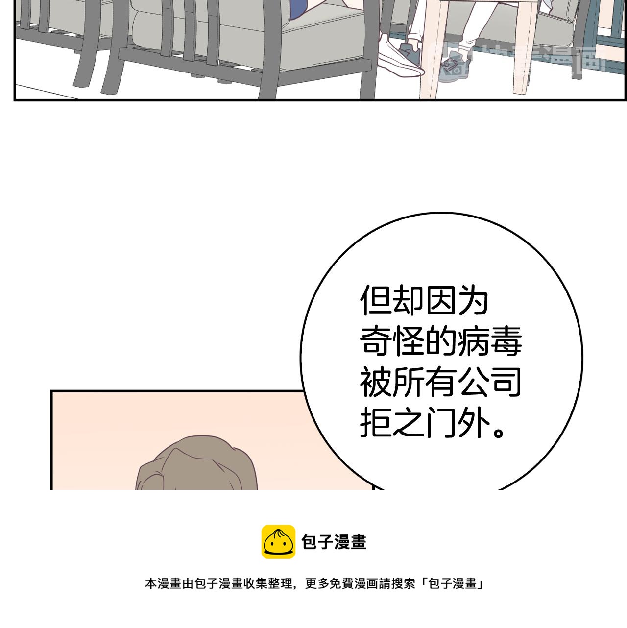 第6话 朋友32