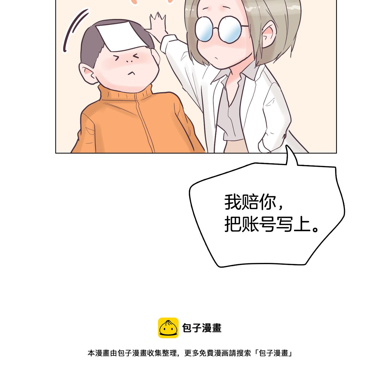 第36话 我有妈妈12
