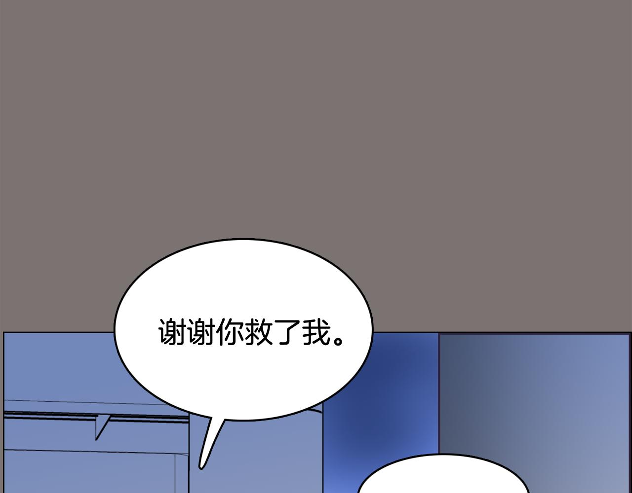 第56话 建立公正世界86