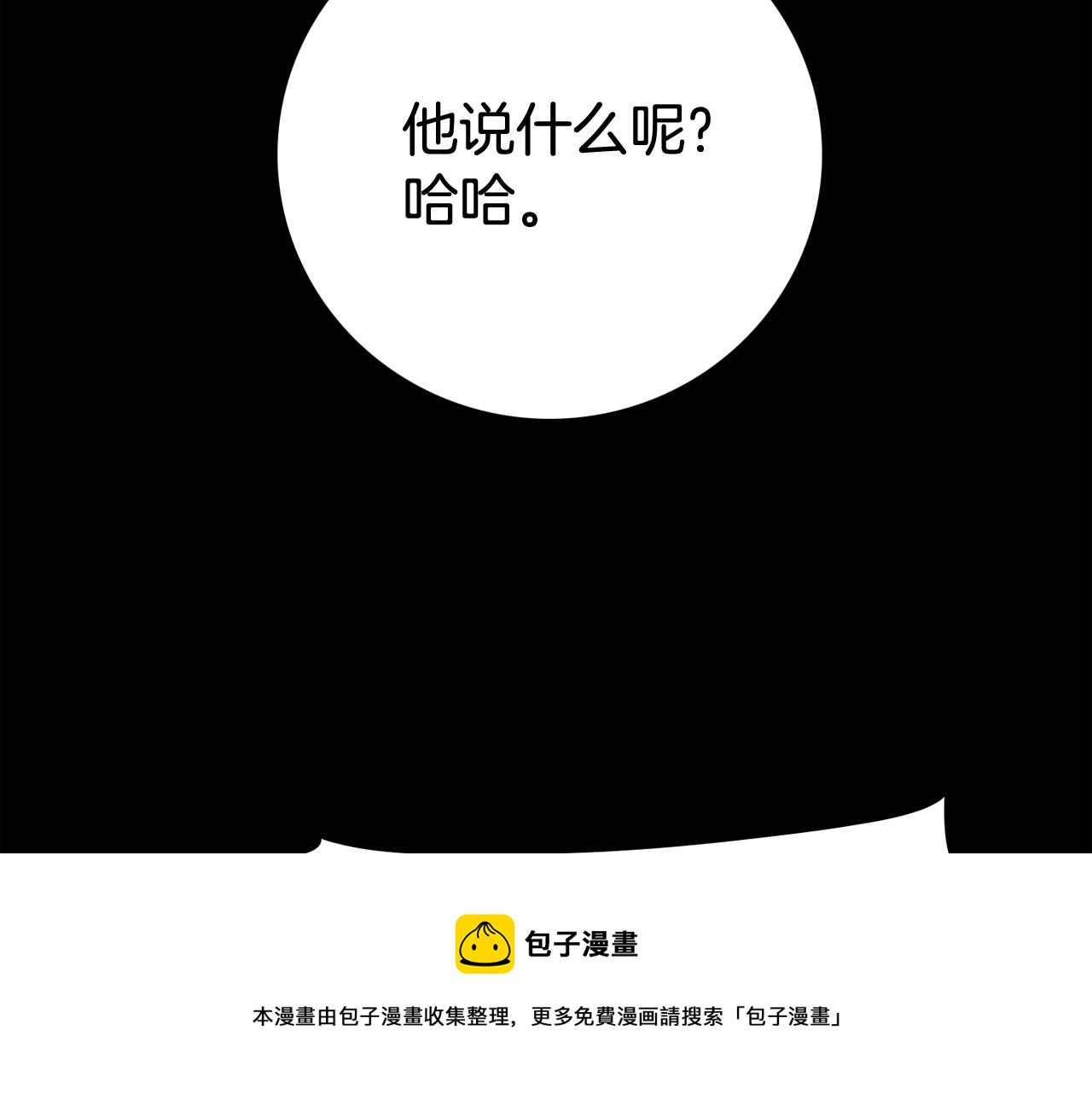 第15话 事故28