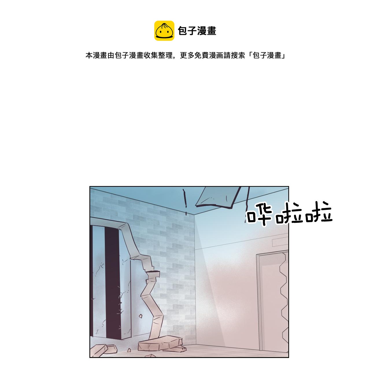 第51话 我们去见儿子吧20