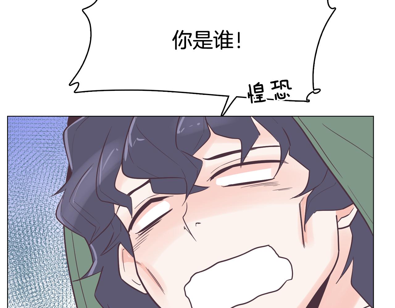 第38话 接受不公平22