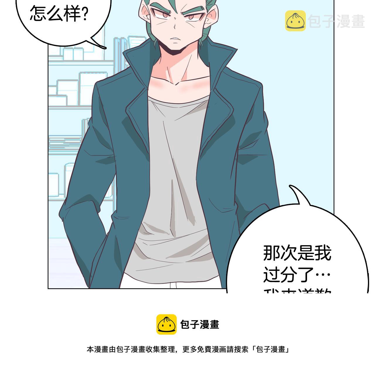 第23话 最擅长的事52