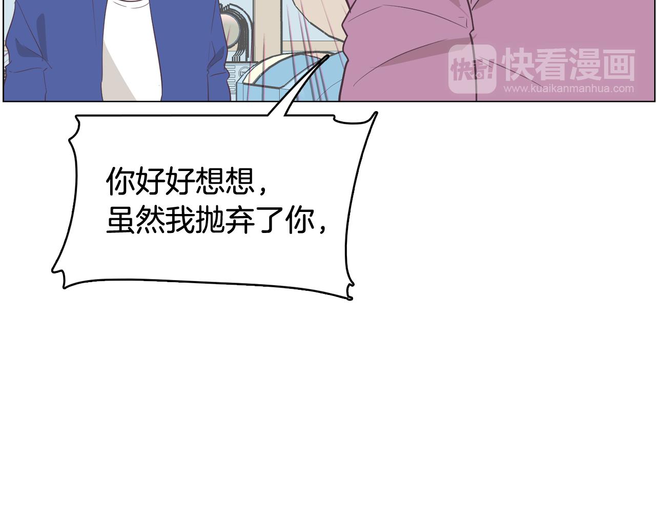 第56话 建立公正世界17
