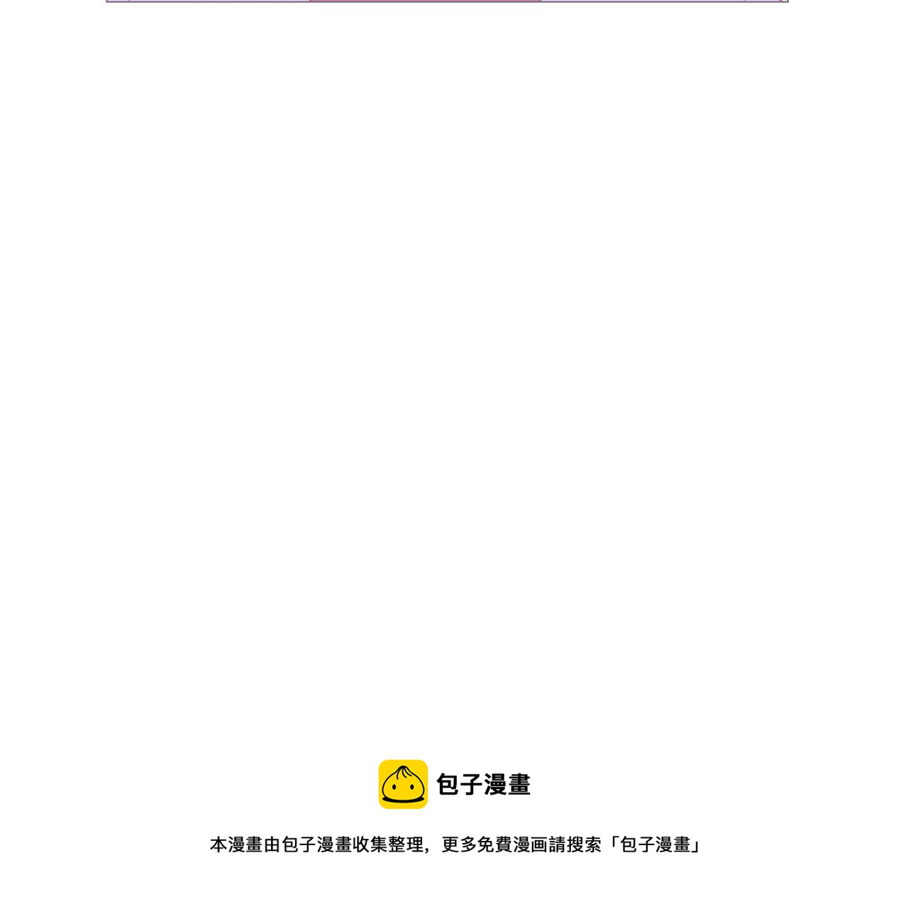 第44话 实验道具16