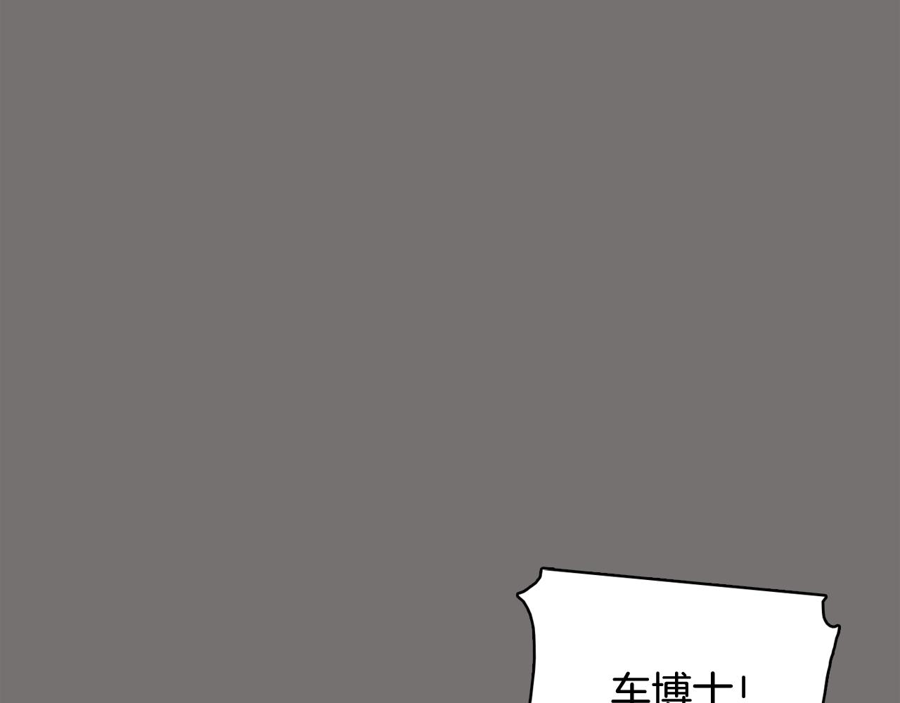 第48话 前尘往事138