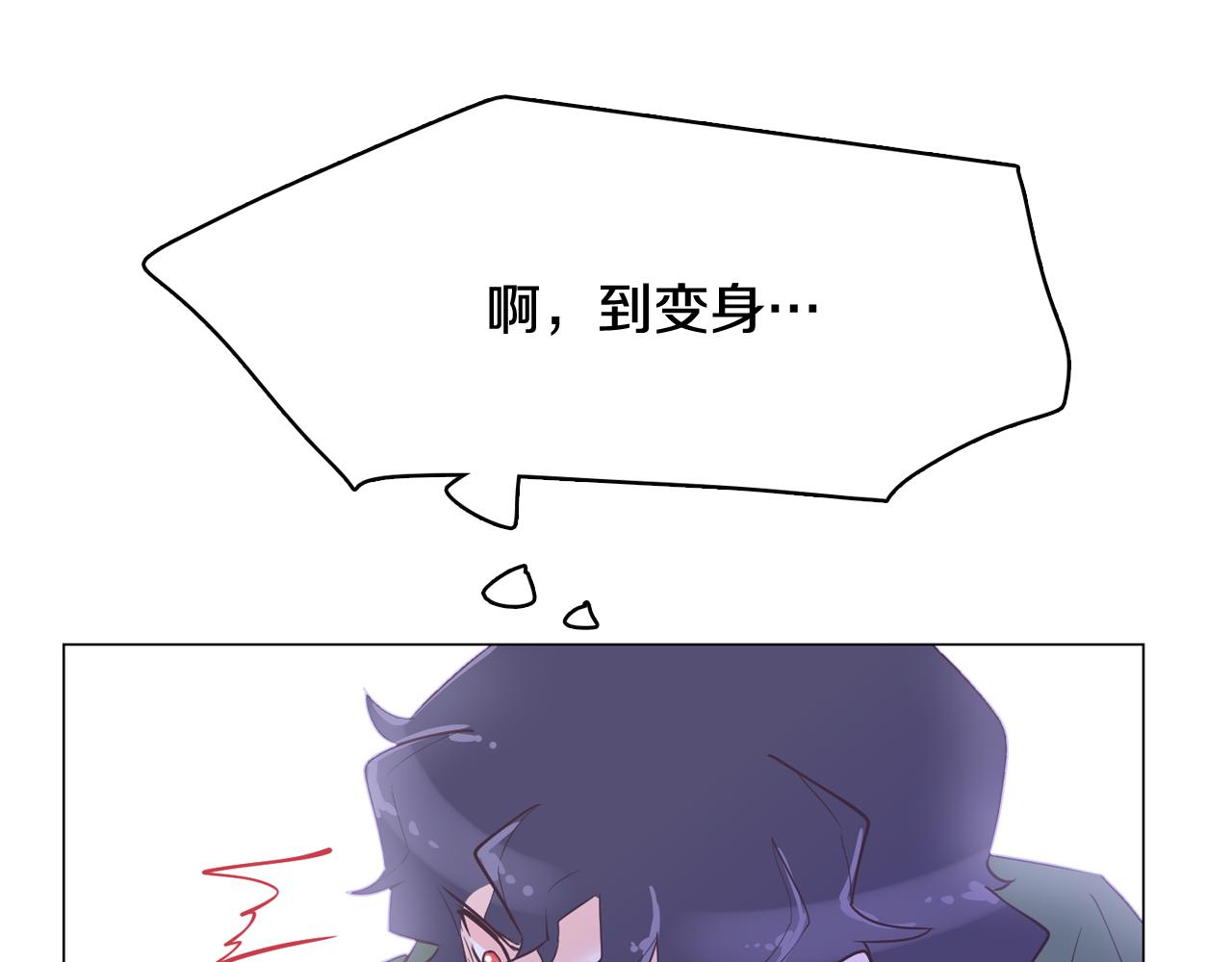 第40话 偿还我的青春73