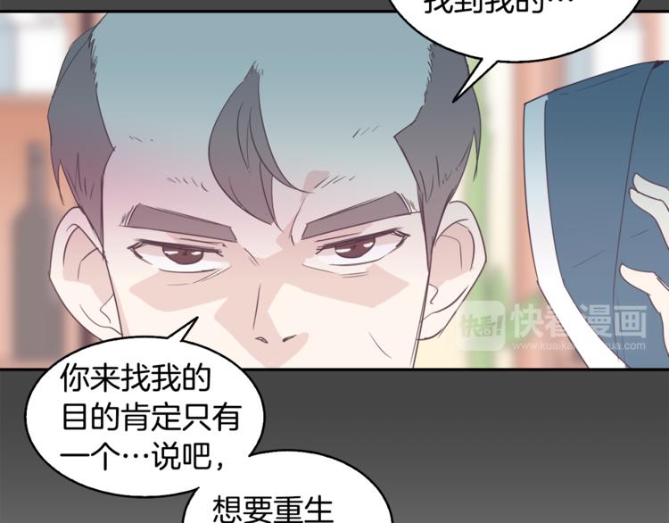 第1话 重生144