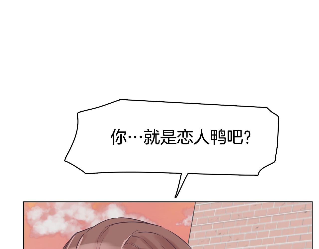 第31话 羣衆演员79
