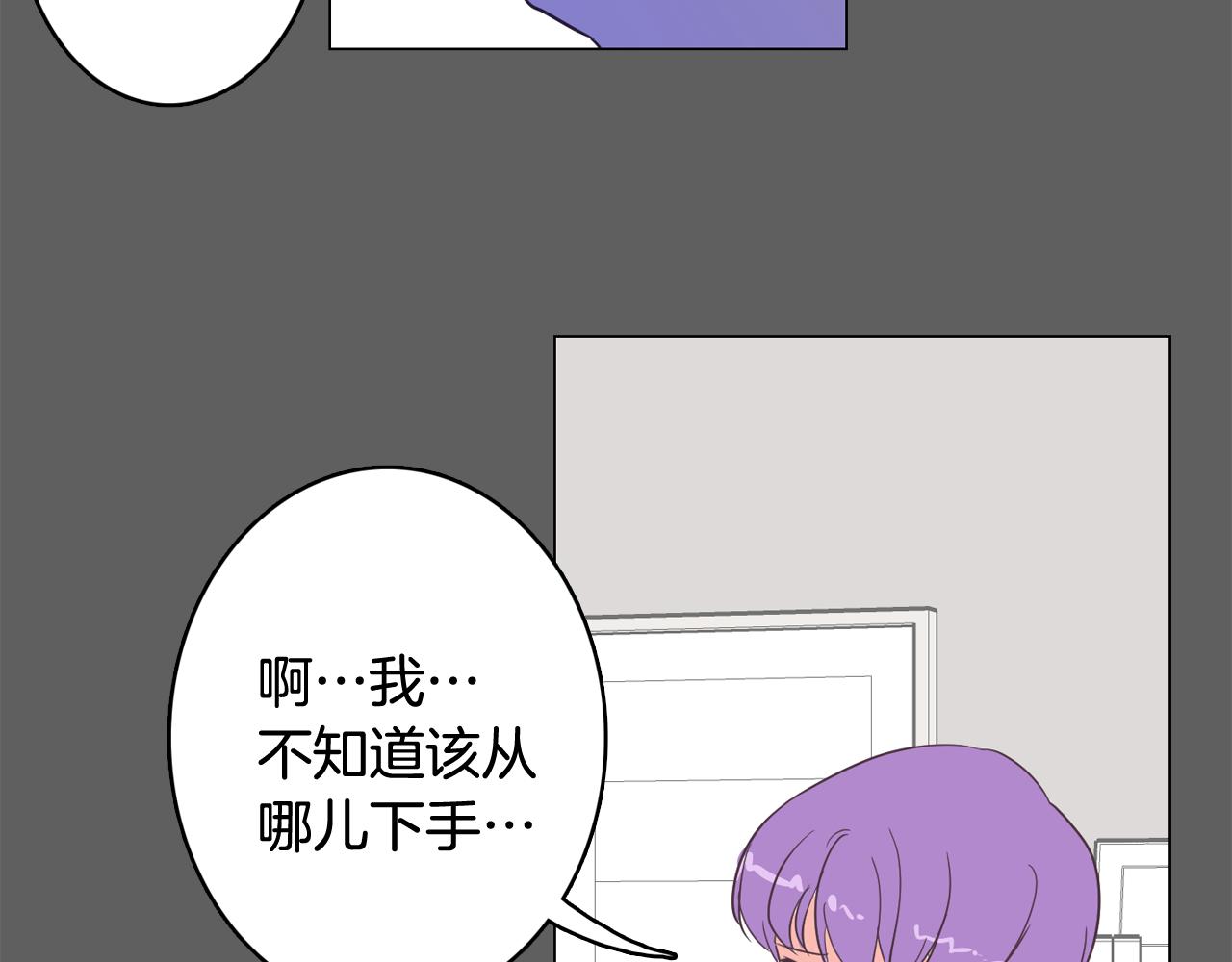 第17话 有人退出？147