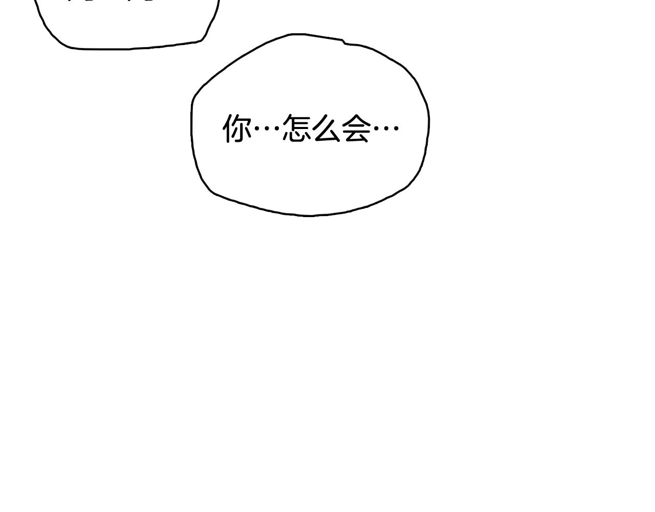 第56话 建立公正世界141
