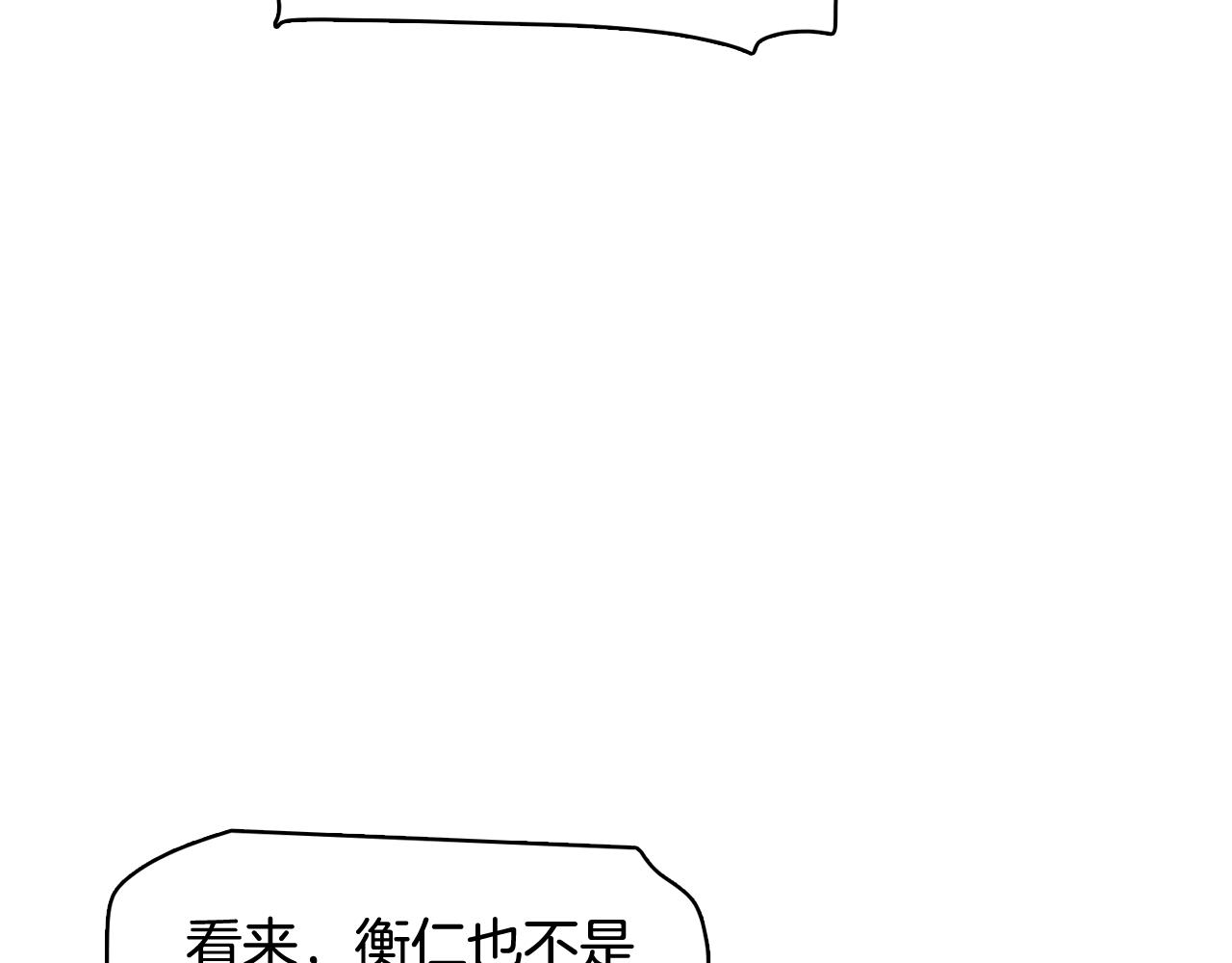 第28话 交往65