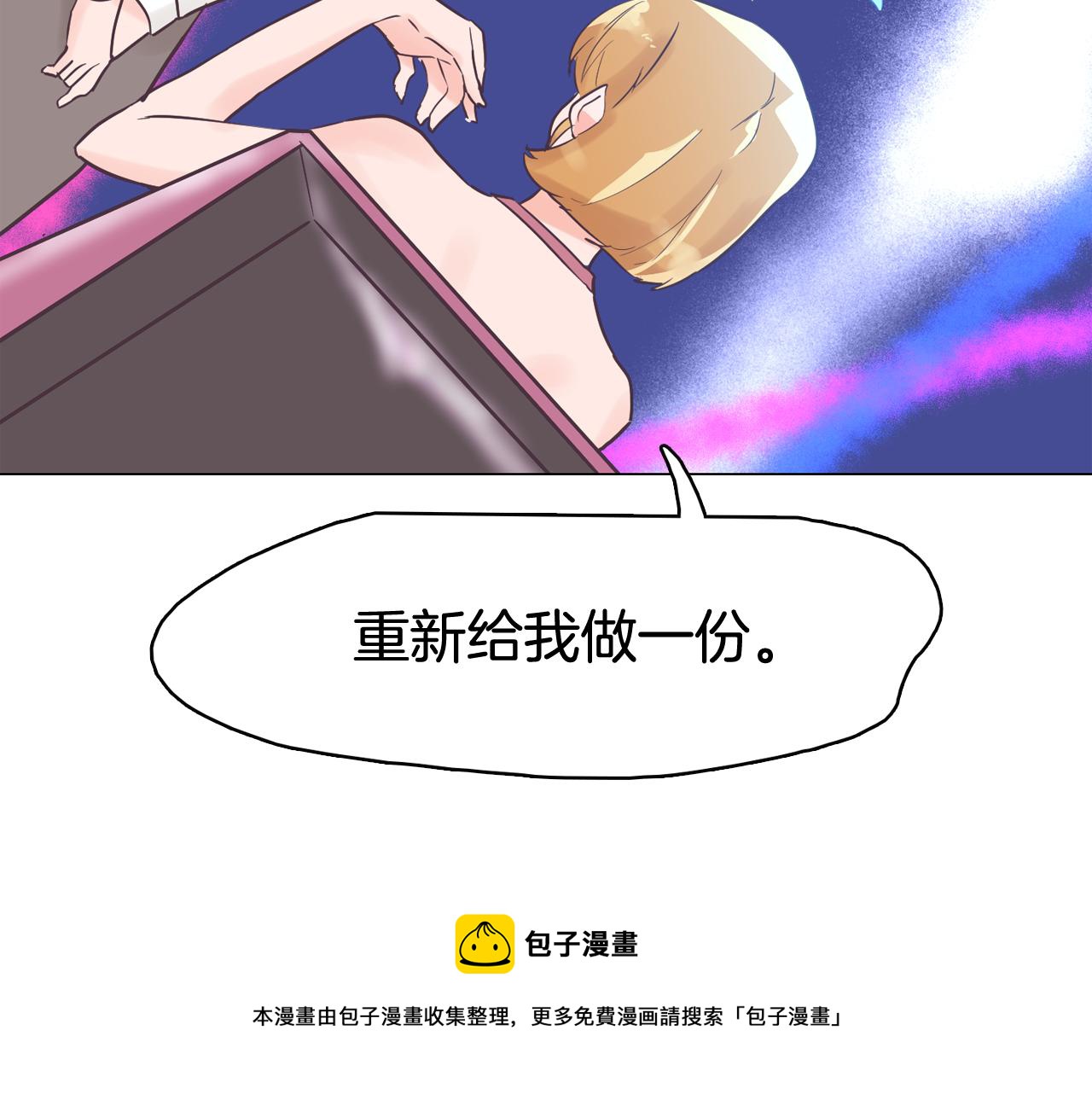 第43话 疯的人是你76
