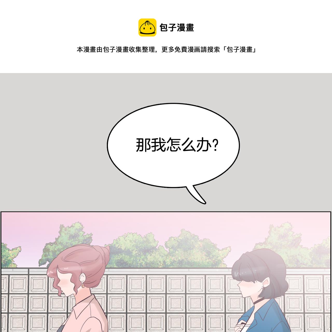 第36话 我有妈妈144