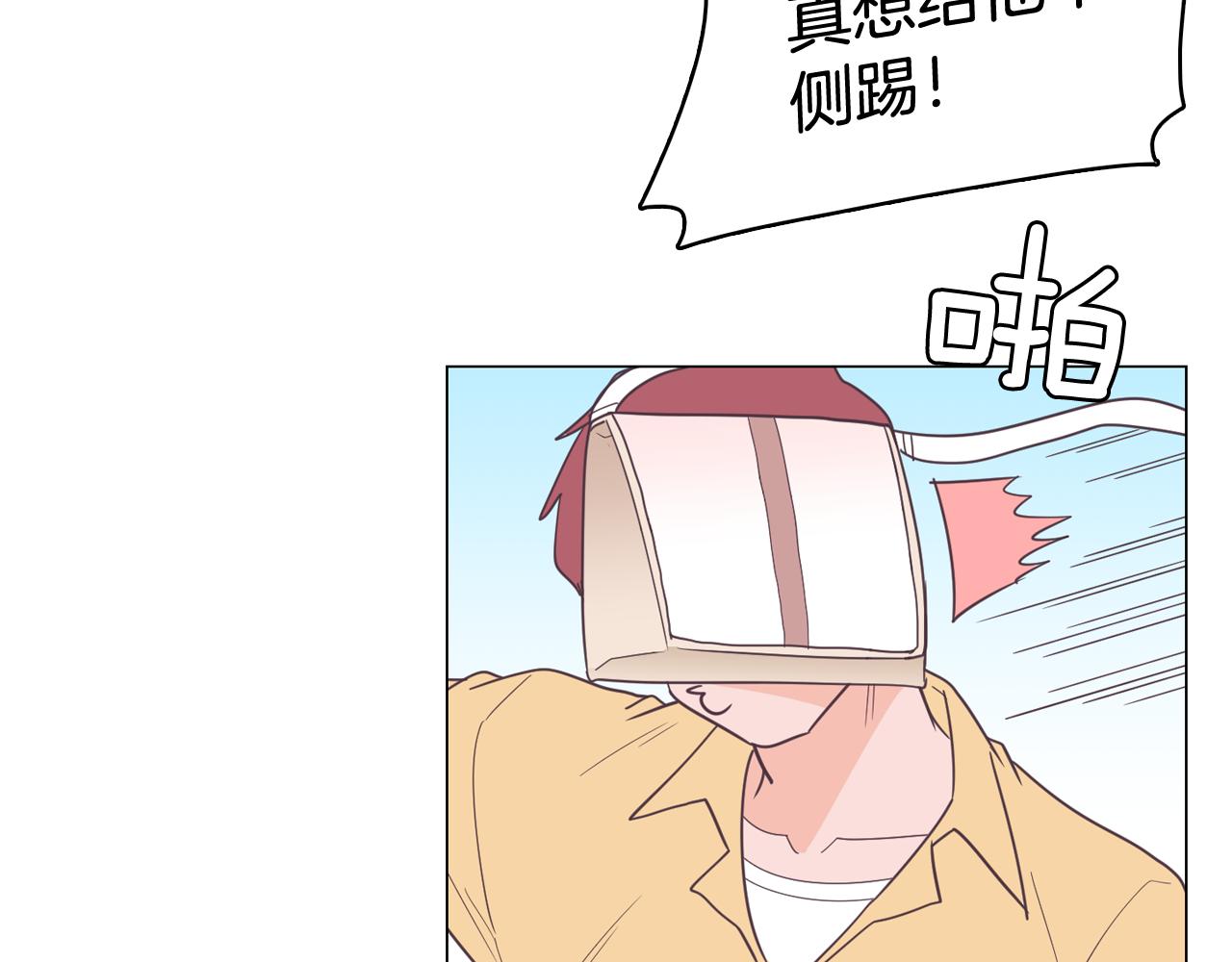 第11话 混入比赛78