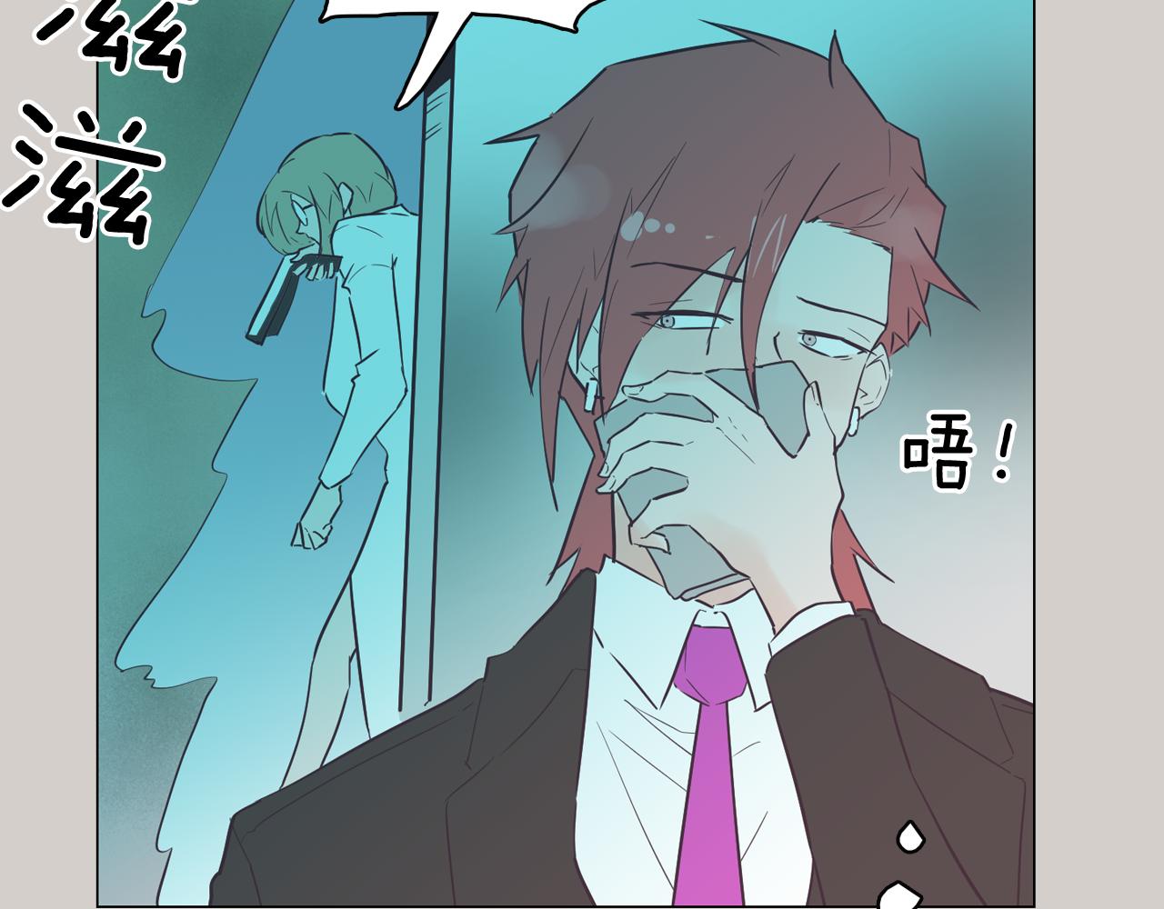 第45话 达雨叛变了27