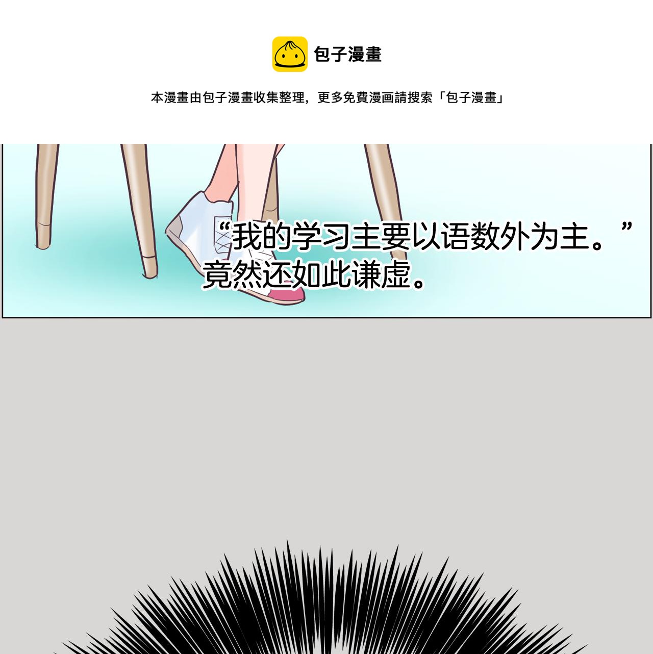 第36话 我有妈妈116